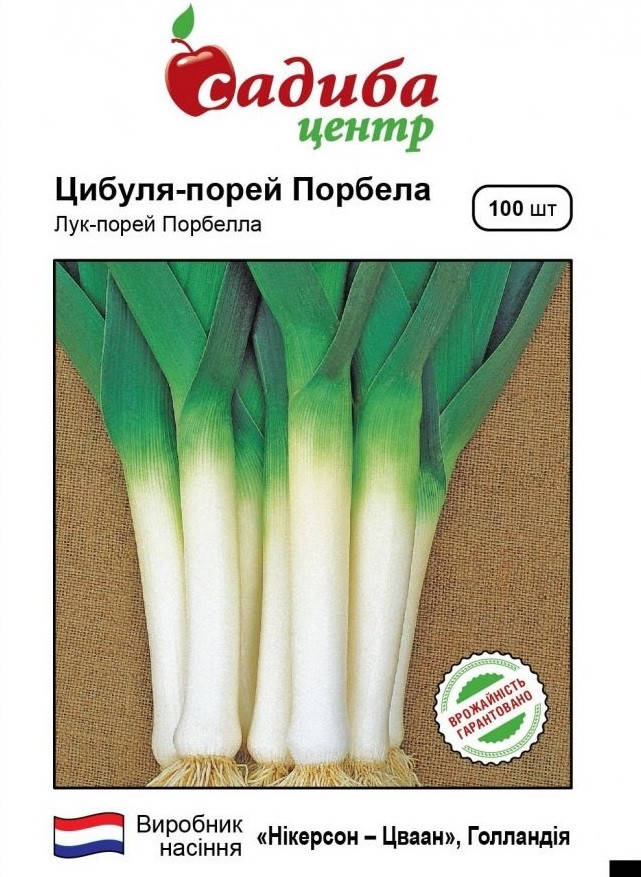

Порбелла лук-порей семена 100 шт Голландия