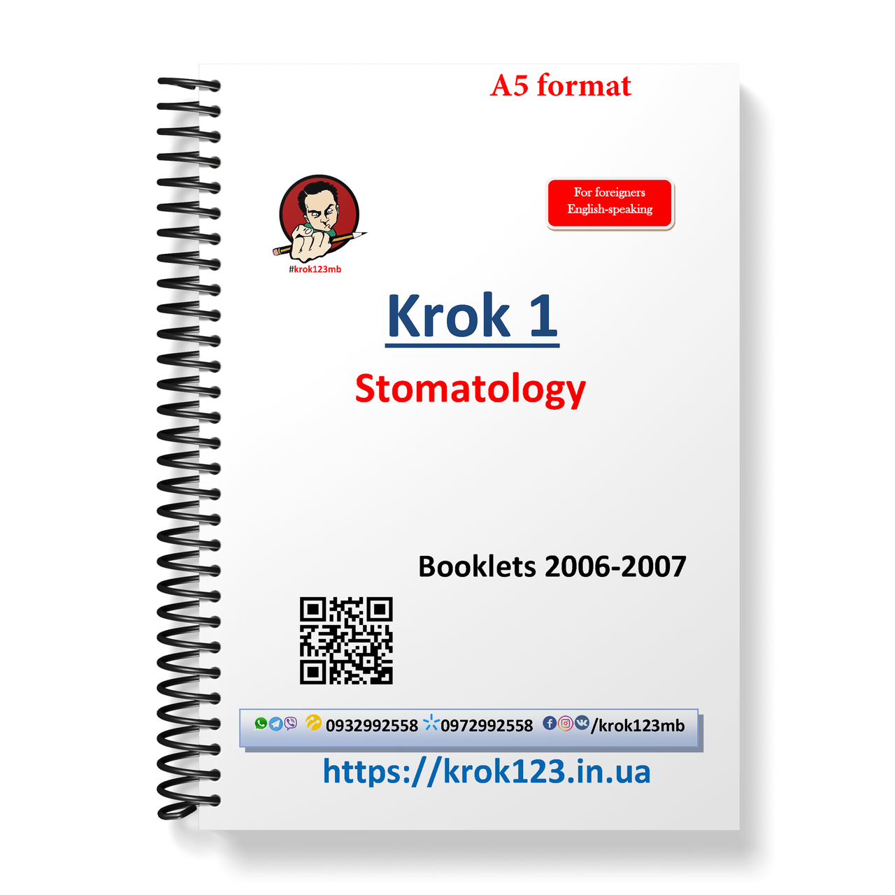 

Крок 1. Стоматология. Буклеты 2006-2007. Для иностранцев англоязычных. Формат А5