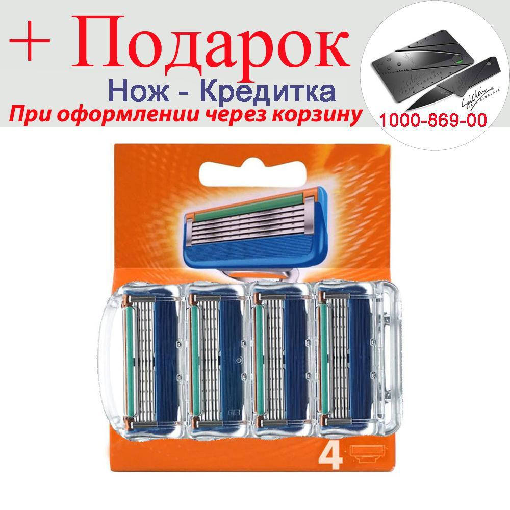 

Касети для гоління чоловічі Onei для Gillette Fusion -4 шт