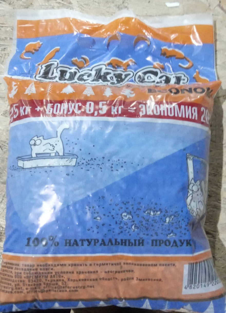 

Наполнитель древесный "Lucky Cat" вес 3 кг.