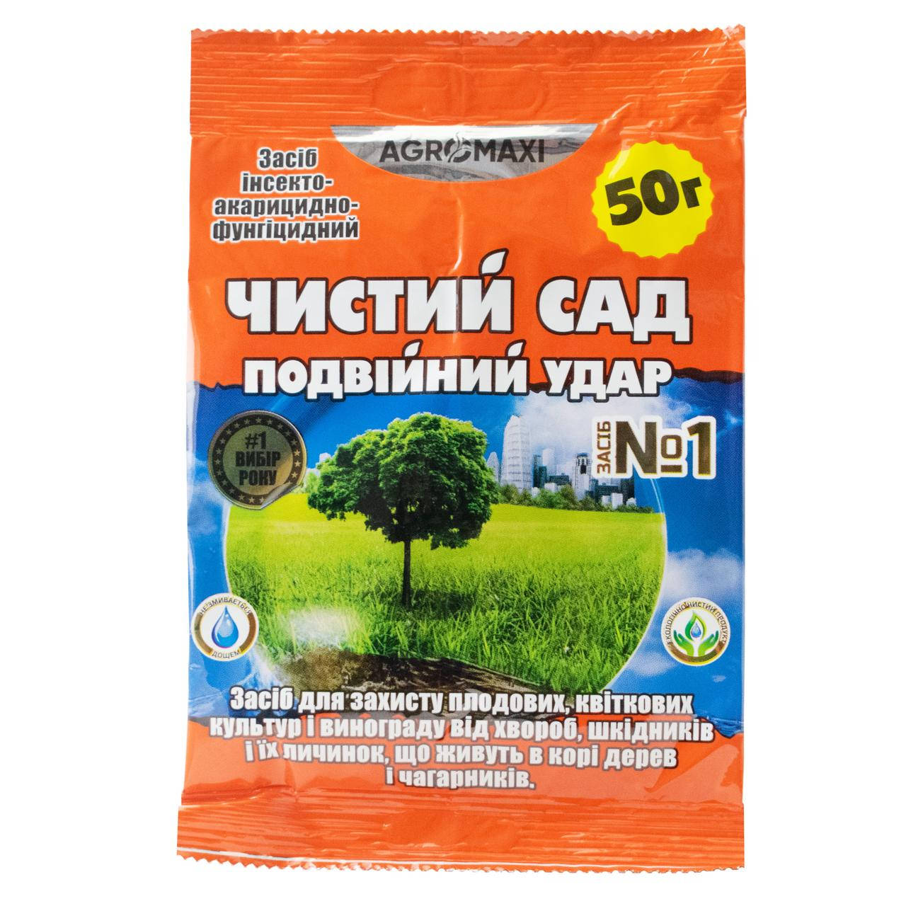 

Инсектофунгицид Чистый сад с.п 50 г Agromaxi