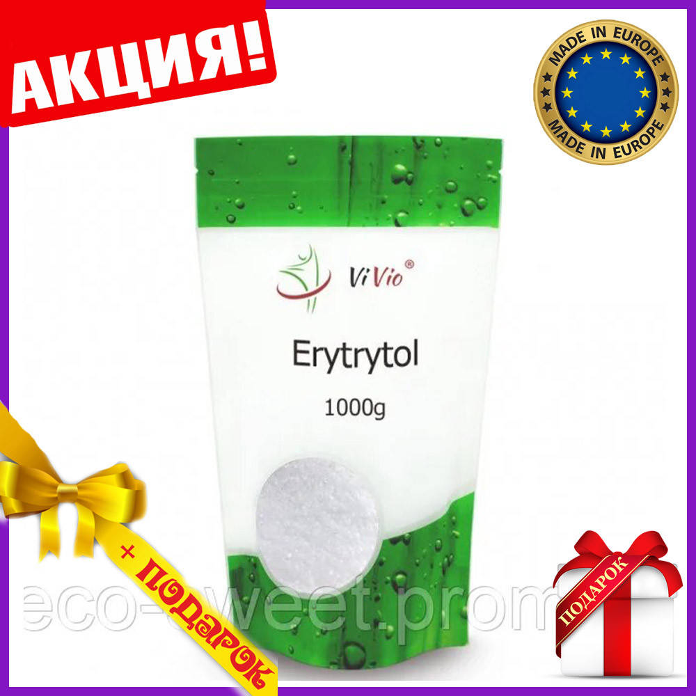 

Эритритол Эритрит Эритрол 100% чистый Сахарозаменитель Erytrol Vivio 1000 г ОПТ