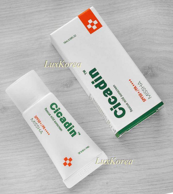 

Успокаивающий солнцезащитный крем Missha Cicadin Rescue Mild Sunscreen spf50+ pa++++, 15 мл