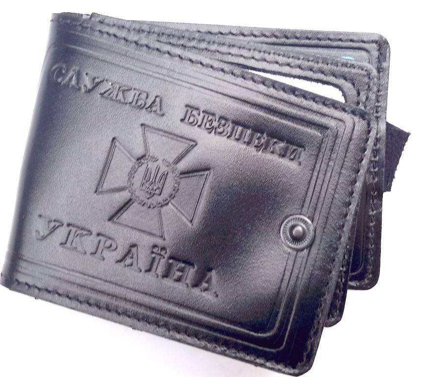 

Обложка для удостоверения СБУ портмоне (с отделением для удостоверения) 5163ч, Черный