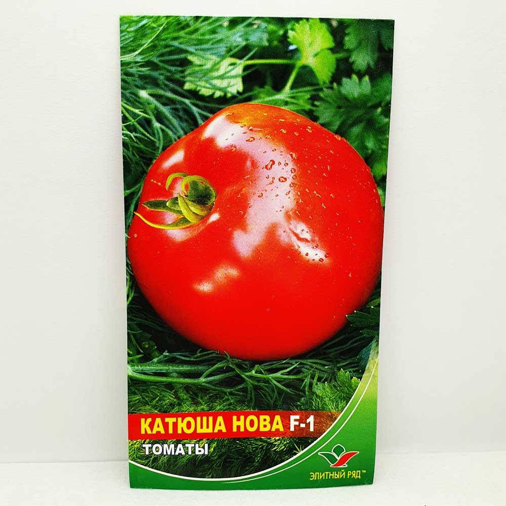 

Томат Катюша Новая F1 20 семян, детерминантный (Элитный ряд)