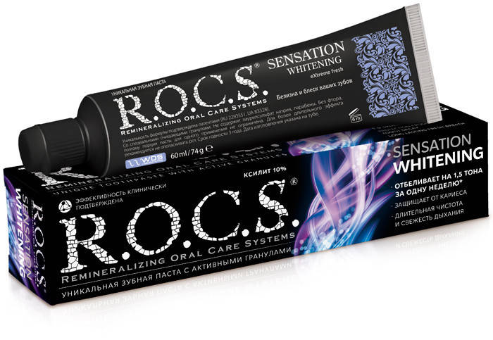 

Отбеливающая зубная паста R.O.C.S. «Сенсационное отбеливание»