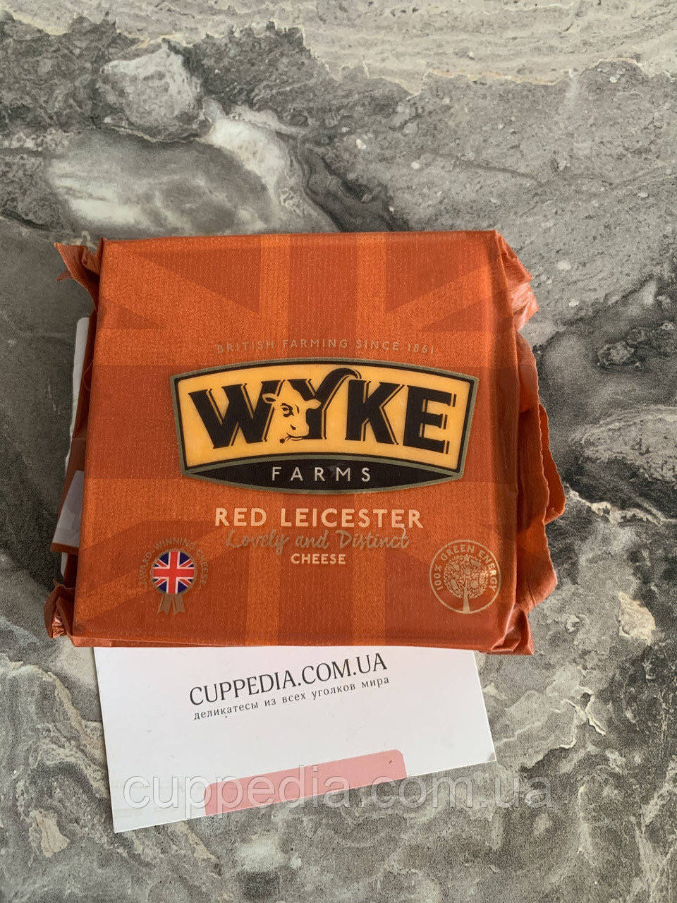 

Чеддер сыр Wyke Red Leicester 200 грм