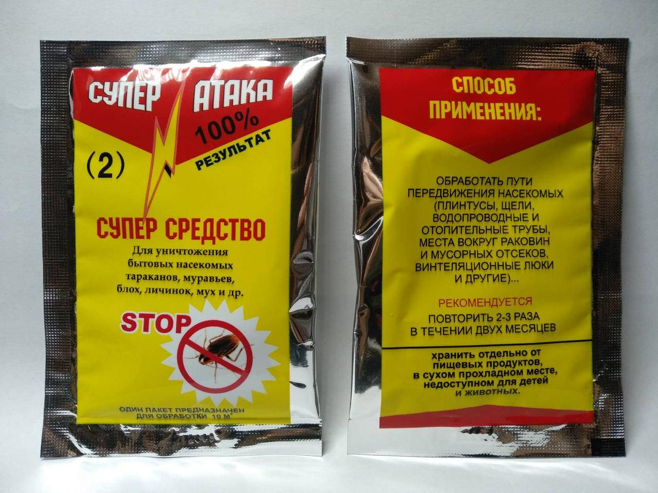 

Средство от тараканов Супер Атака качество