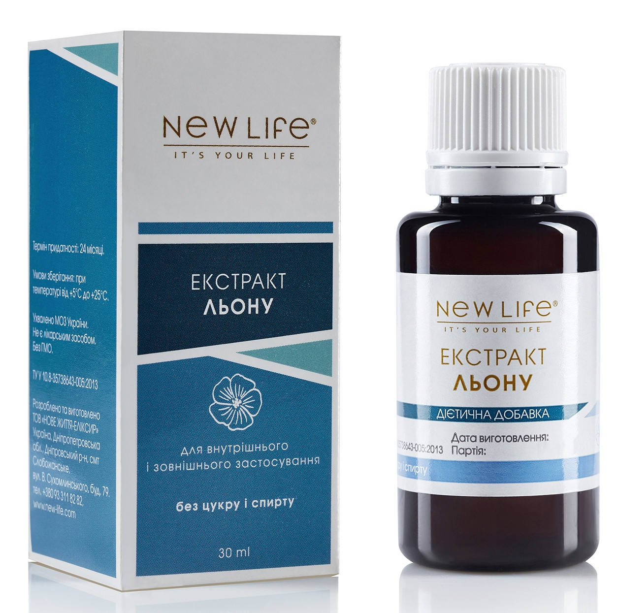 

Льна экстракт семян - противовоспалительное, смягчающим, обволакивающее, слабительное действие