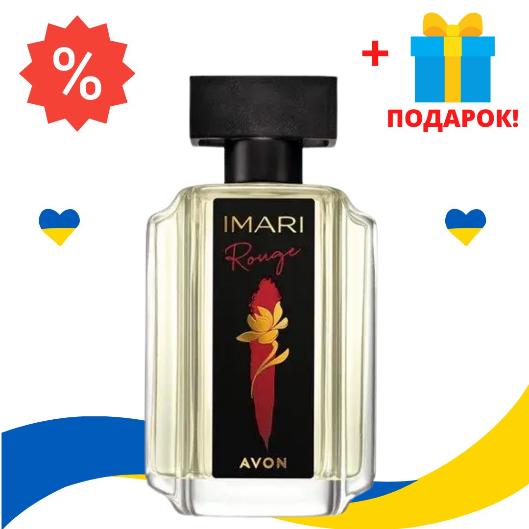 

Туалетная Вода Женская Avon Imari Rouge, 50 мл, Эйвон Имари Руж, 50 мл, 1420694