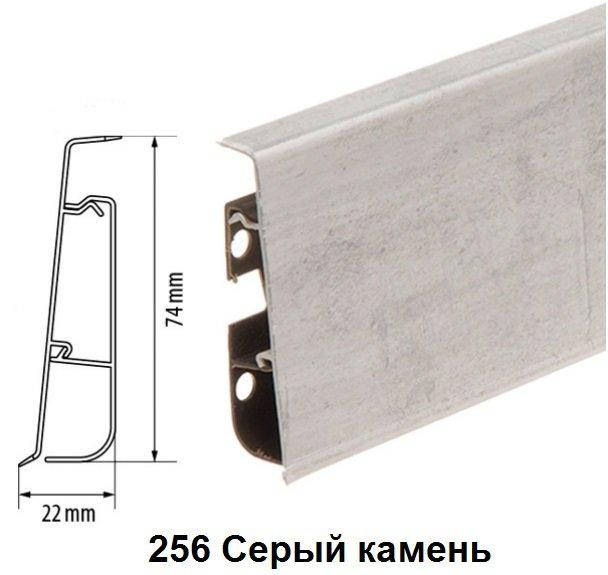 

Плинтус напольный пластиковый Cezar Hi-Line Prestige М256 Серый камень