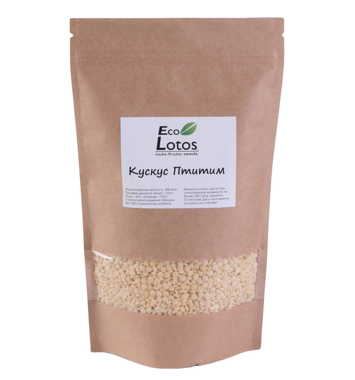 

Кускус Птитим 500 г