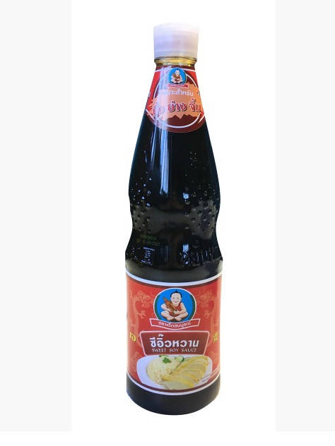 

Соус Соевый Сладкий Healthy Boy 700 мл