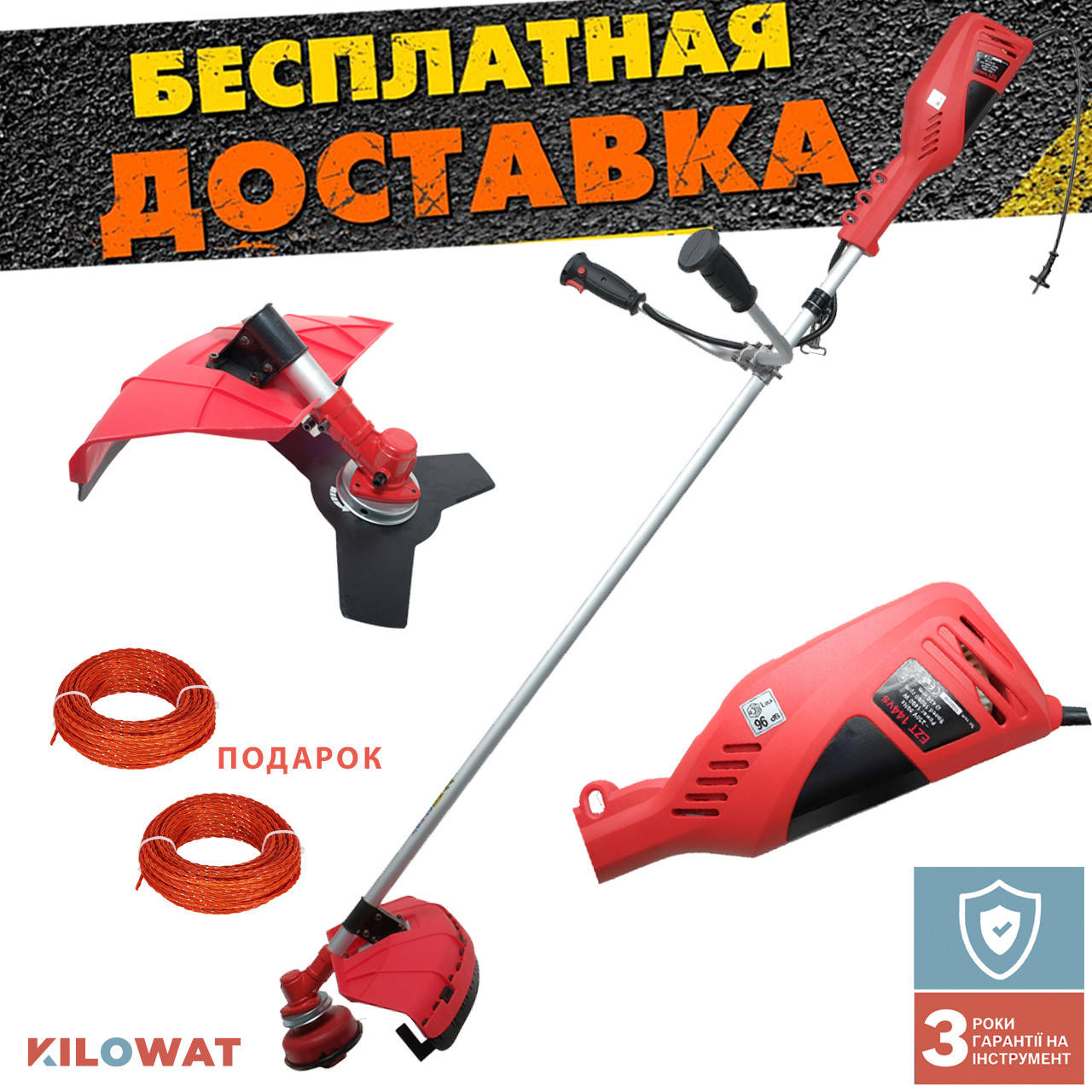 

Электрокоса Vitals Master EZT 144vs