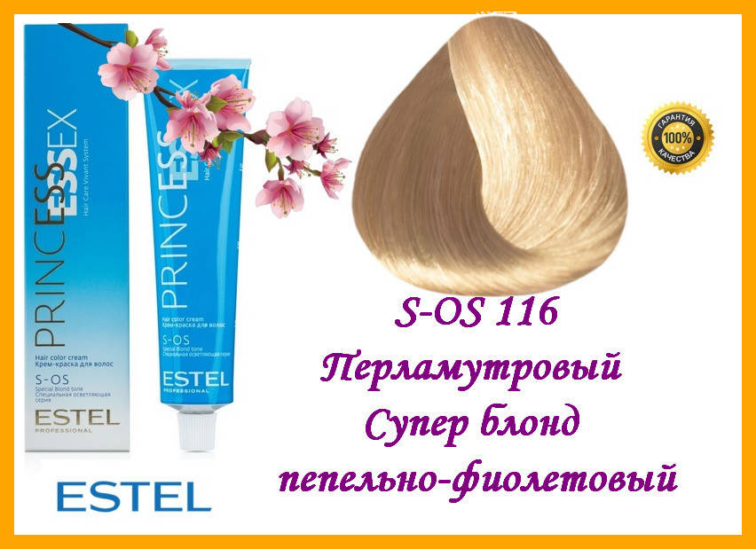 

Крем-краска осветляющая Estel Essex S-OS 116 Перламутровый 60 мл,