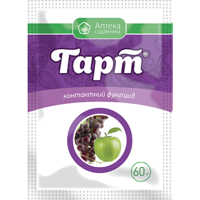 

Фунгицид Гарт (60 г) — контактный, профилактического и лечебного действия, от болезней винограда, плодовых