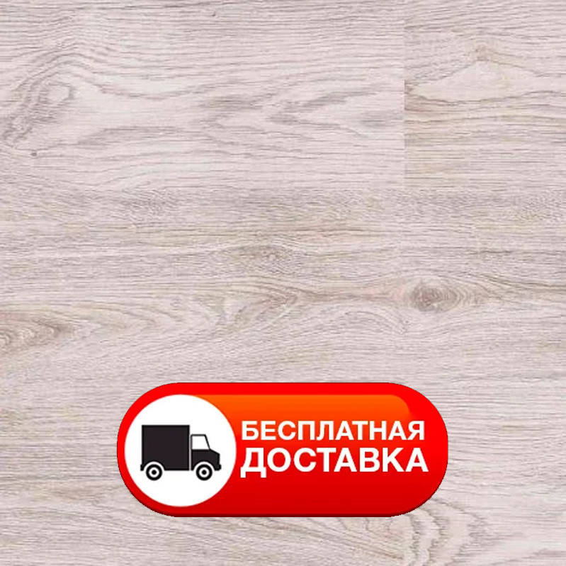 

Ламінат Kronopol ALFA 7/32 Дуб Зорба 3512 (2,663кв.м / 10шт /уп), Серый