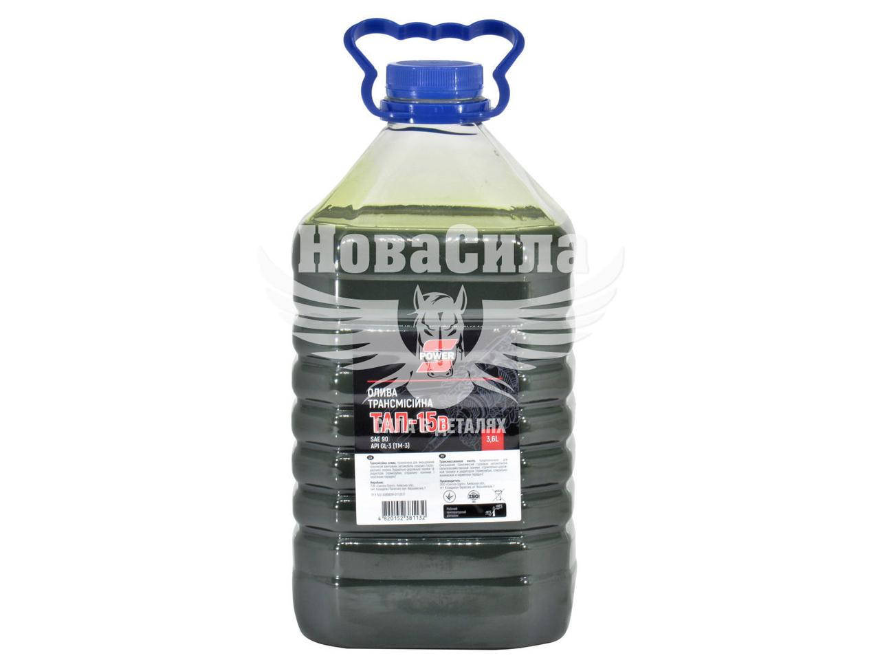 

Трансмиссионное масло 80W-90 (S-Power) Тап-15в 3,6л. (ПЭТ) SP-TAP15-3,6L