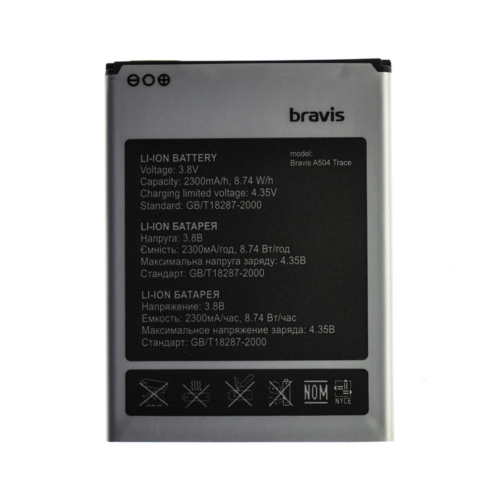 

Аккумулятор AAAA-Class Bravis A504 TRACE батарея Bravis A504 TRACE