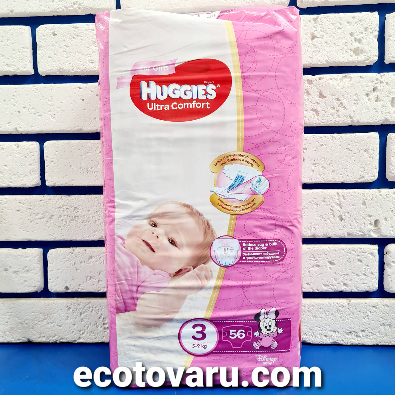 

Подгузники Huggies Ultra comfort для девочек 3 (5-9кг) 56шт