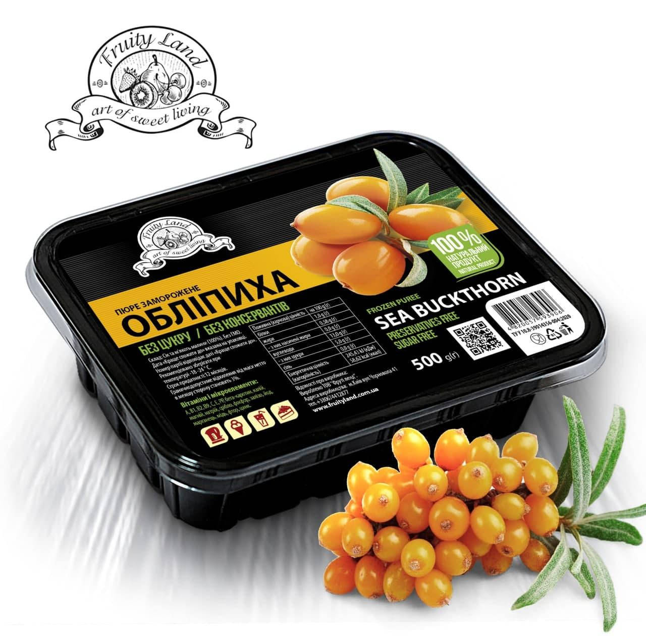 

Облепиха пюре Fruity Land замороженное без сахара,500г