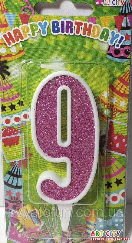 

Свеча цифра 9 белая с розовым