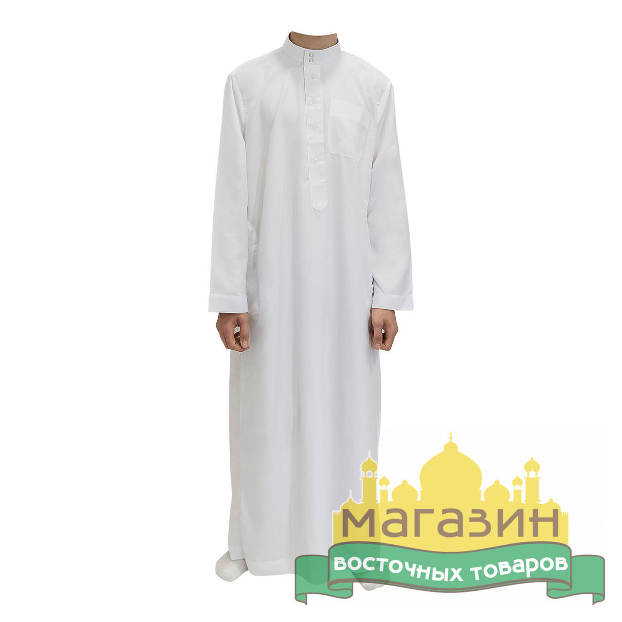 

Джалабия накидка (белая) камис, Белый