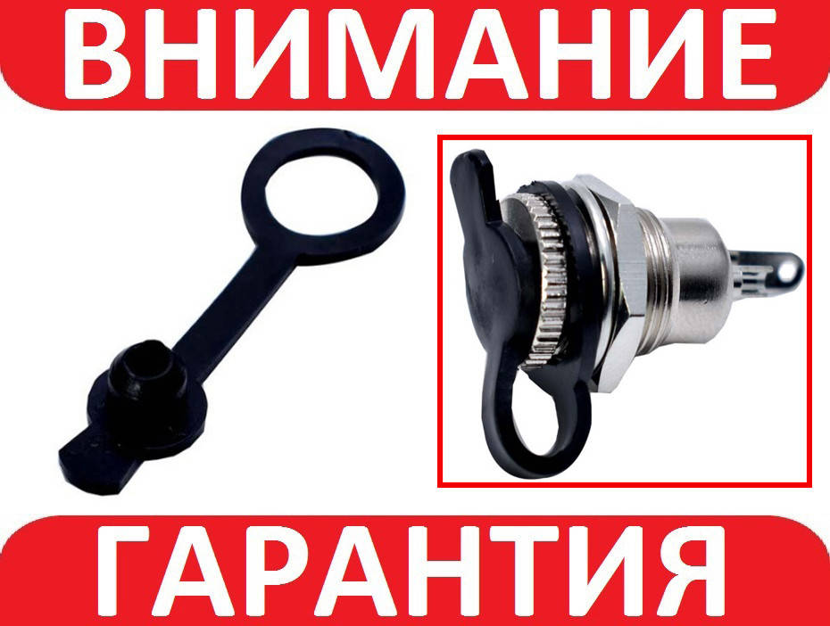 

Резиновая заглушка для разъема 5.5х2.1