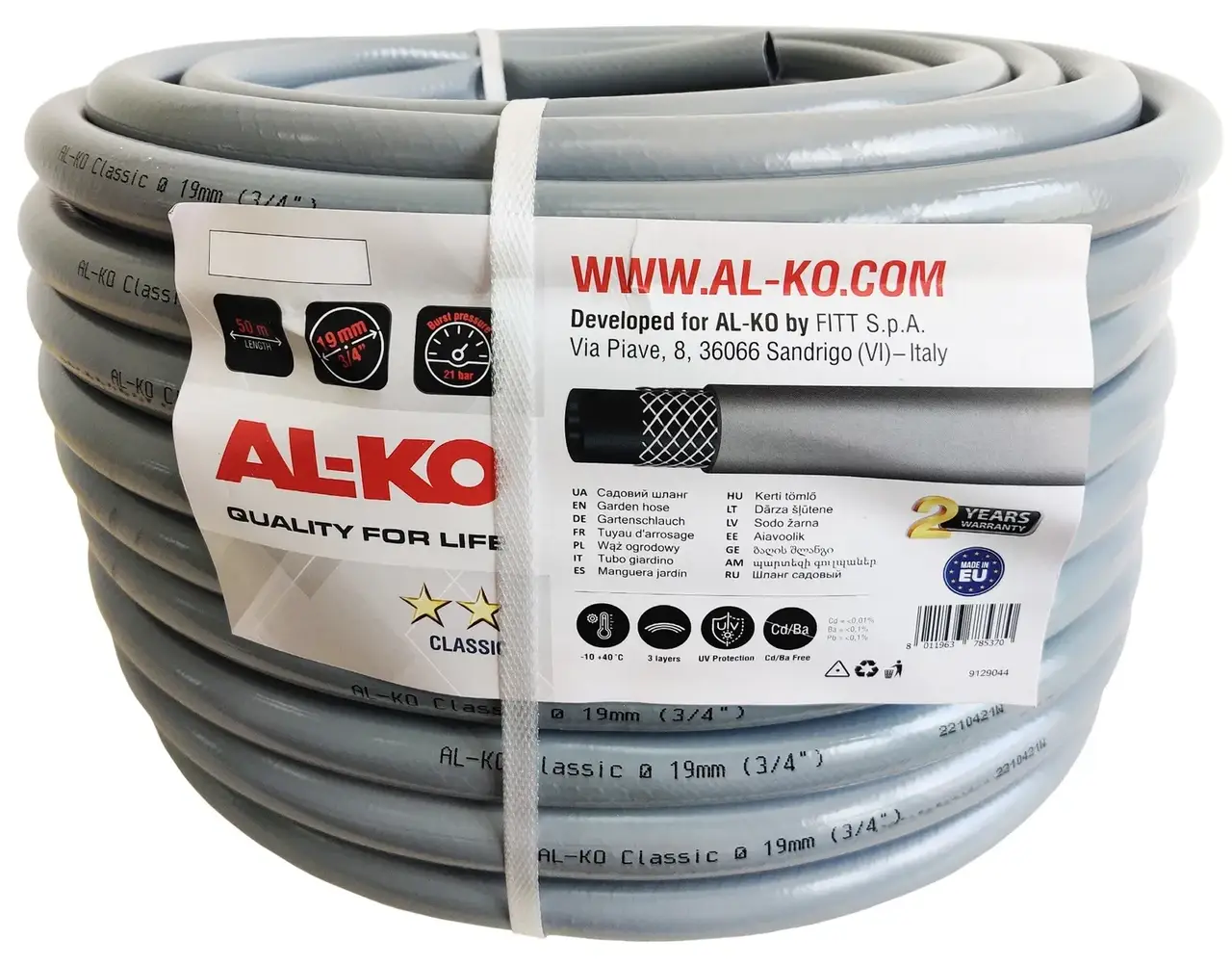 

Шланг садовый AL-KO Classic 3/4", 50 м