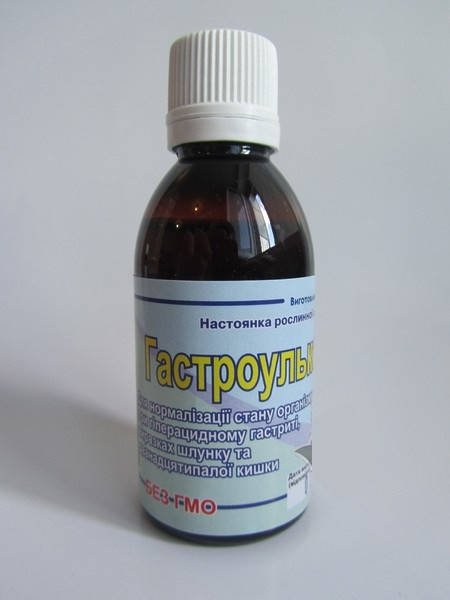 

Гастроульковит 50мл