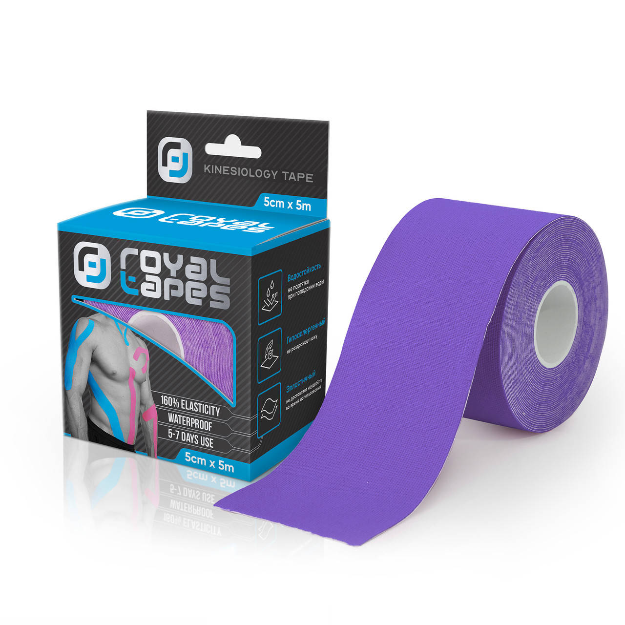 

Кинезио тейп для тела Royal Tapes body care (5см х 5м) - фиолетовый