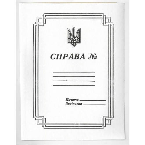 

Папка-скоросшиватель, ДЕЛО, А4, 02 Украина