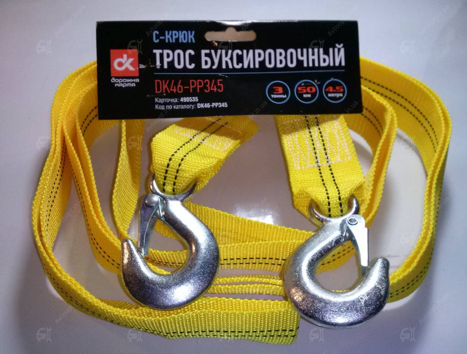 

Трос буксировочный 3 т 4,5 м ДК (пр-во Украина)