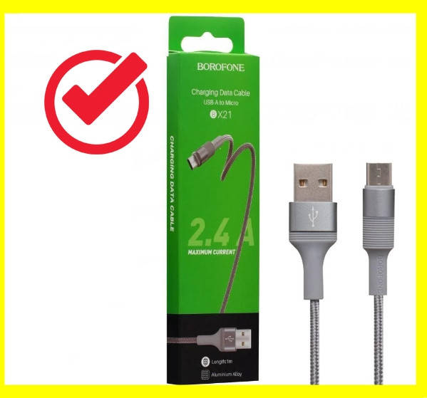 

Кабель micro USB - USB Borofone BX21 Gray 2,4A, шнур для быстрой зарядки - в тканевой оплетке, Серый