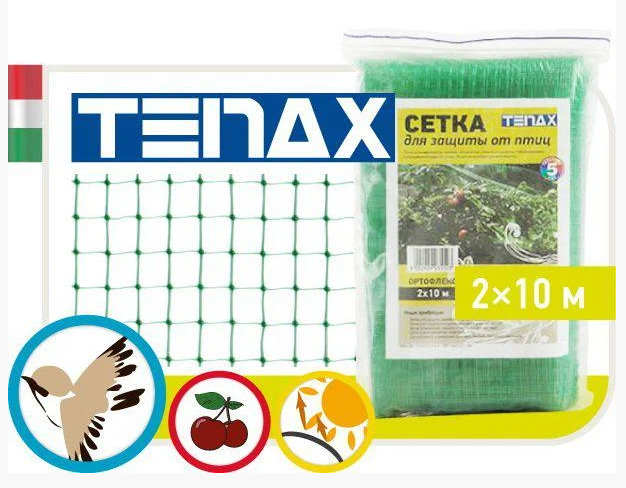 

Сетка полимерная Tenax "Ортофлекс" зеленая (2х10м)