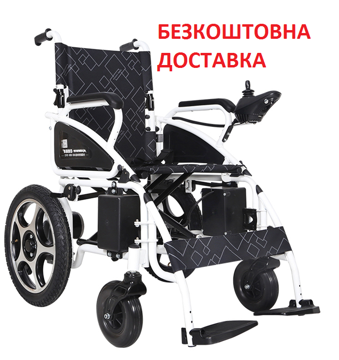

Складная электрическая инвалидная коляска MIRID D-801 (Литиевый аккумулятор)