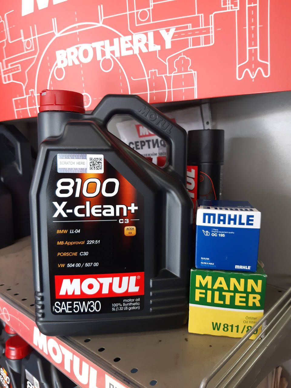 

Масло моторное MOTUL / 8100 X-clean+ / 5W30 / 5 л