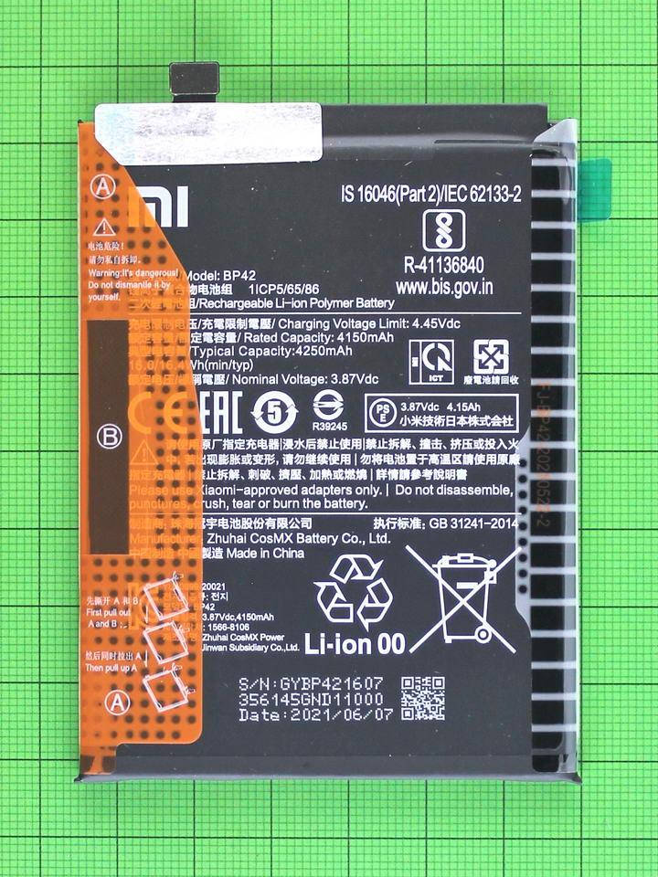 

Акумулятор BP42 Xiaomi Mi 11 Lite 4250mAh Оригінал #46020000741Y