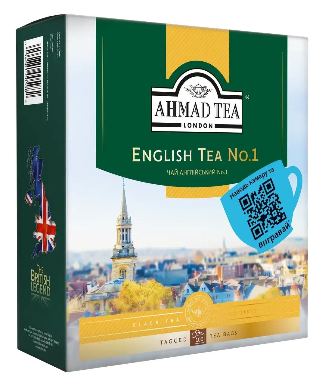 

Чай Ahmad Tea Английский №1 (100 х 2г ) Черный в пакетиках