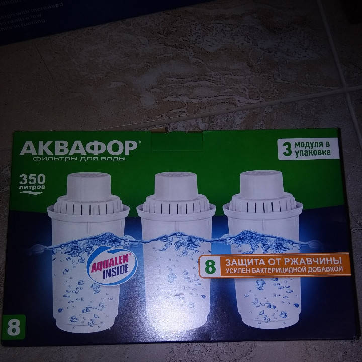 

Фільтр Аквафор ,змінні модулі 3 шт