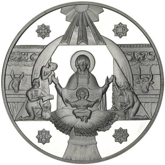 

Монета "Рождество Христово" 5 гривен. 1999 год.