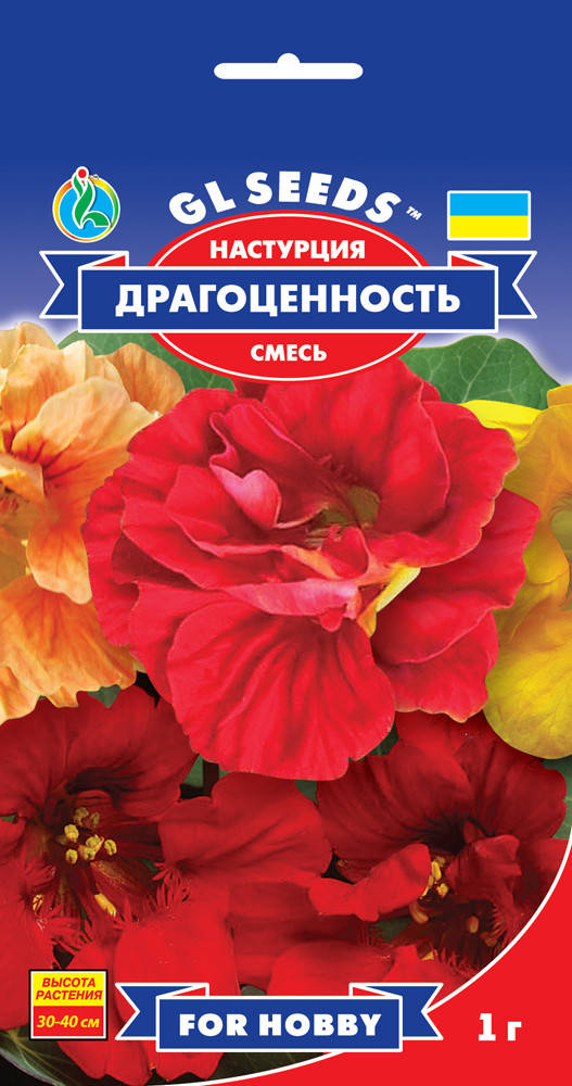 

Настурция Драгоценность/ семена 2021 года