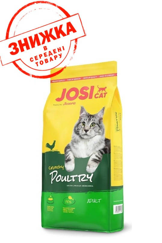 

Сухой корм Josera JosiCat Crunchy Poultry 10 кг для взрослых кошек с домашней птицей