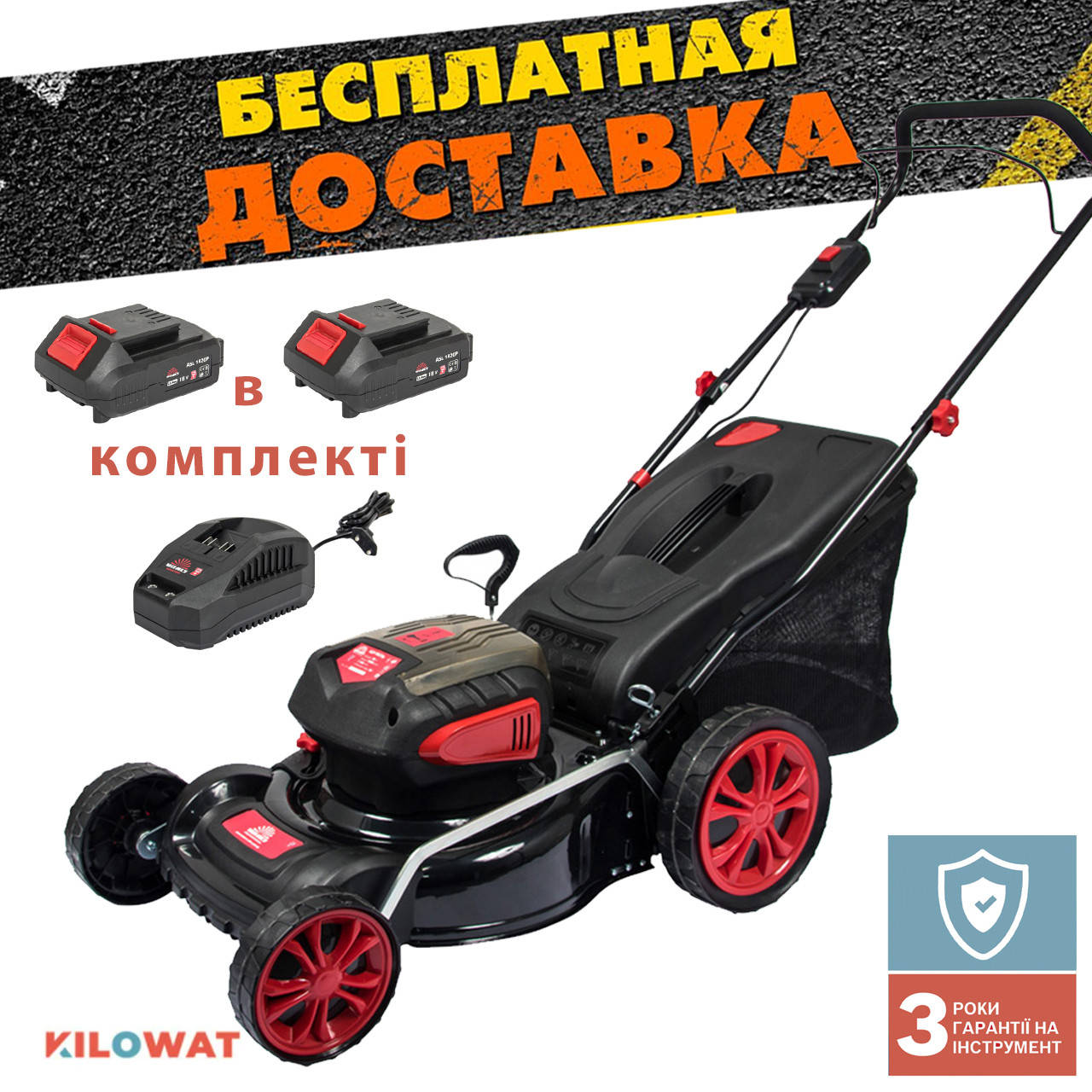 

Газонокосилка аккумуляторная Vitals Professional AZP 3629p SmartLine