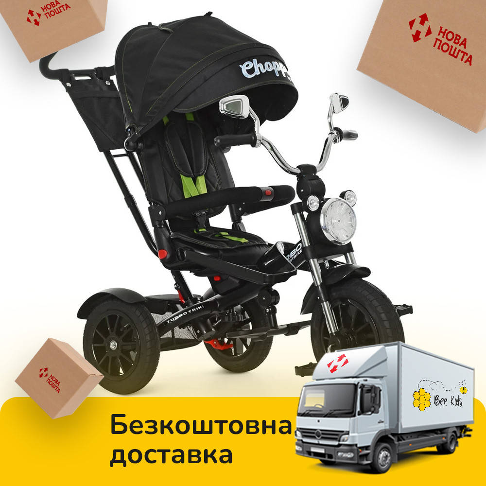 

Детский трехколесный велосипед TURBO TRIKE M 4056HA-20 Черный | Велосипед-коляска Турбо Трайк музыка и свет