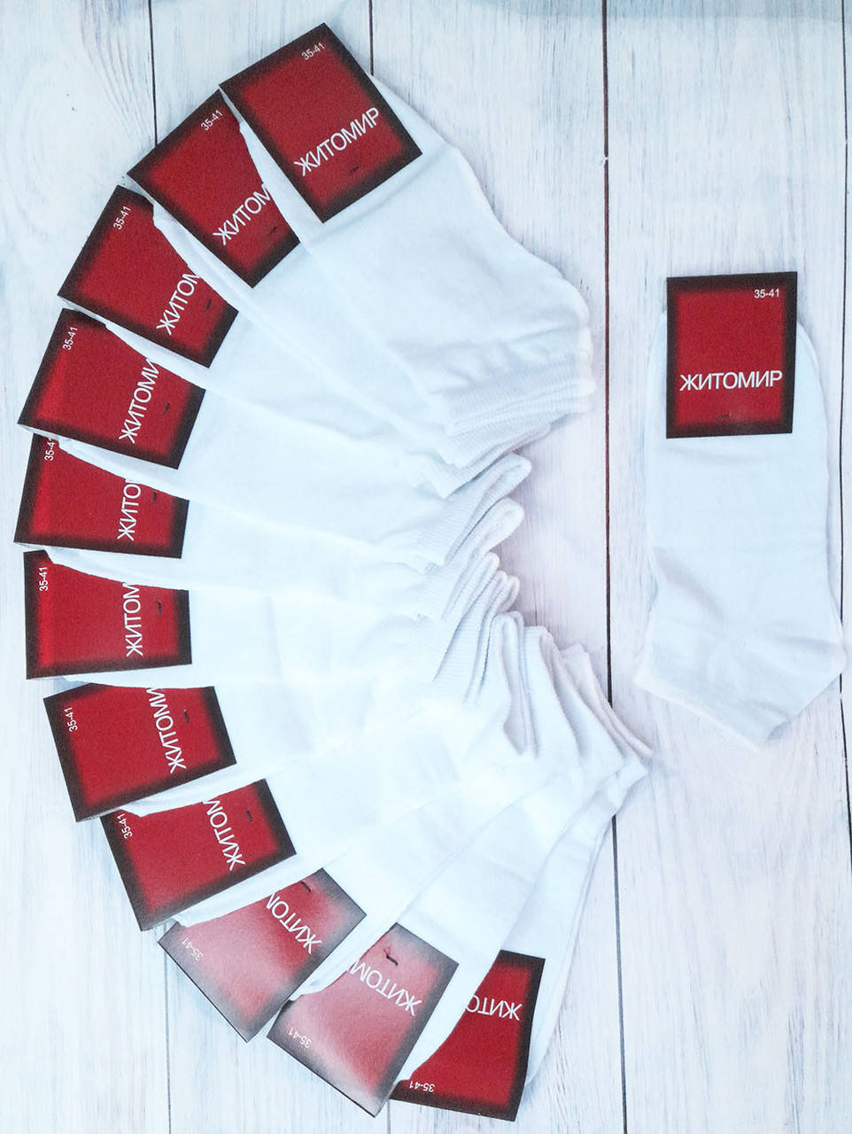 

Носки женские Житомир хлопок спорт 23-25 белые| 12 пар, Белый