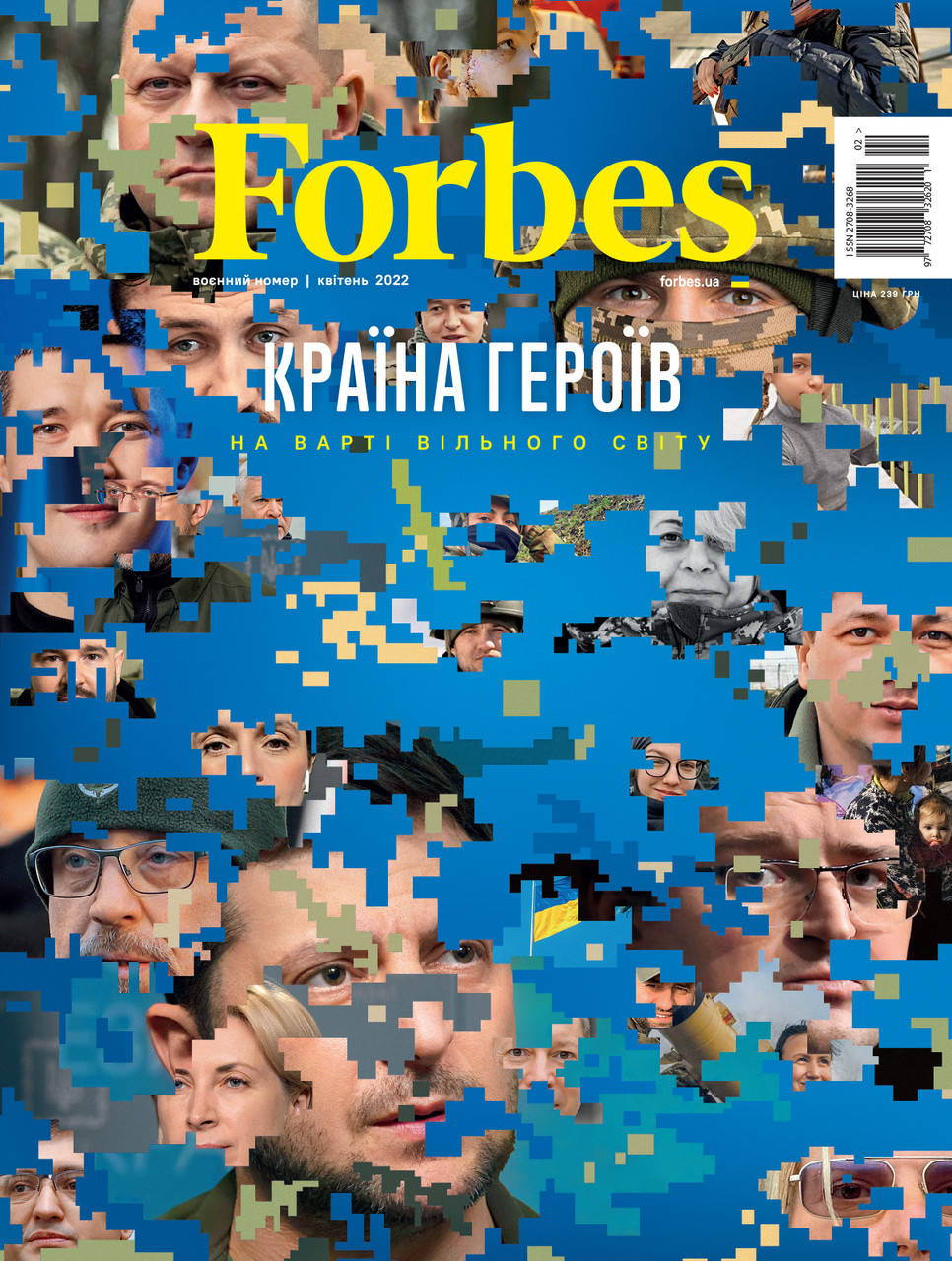

Журнал Forbes Ukraine #2. Воєнний номер (спец.випуск) 2022
