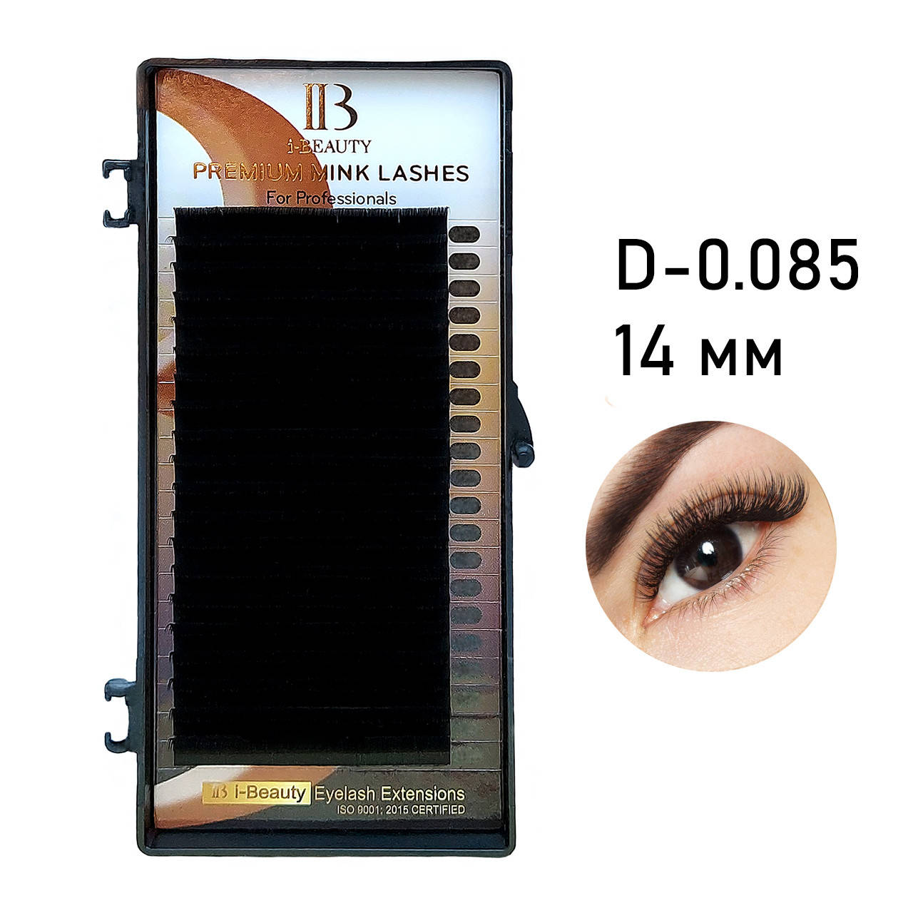

Ресницы I-Beauty D-0.085 длина 14