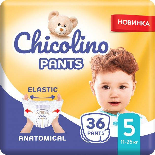 

Трусики-подгузники Chicolino Pants Розмір 5 36 шт