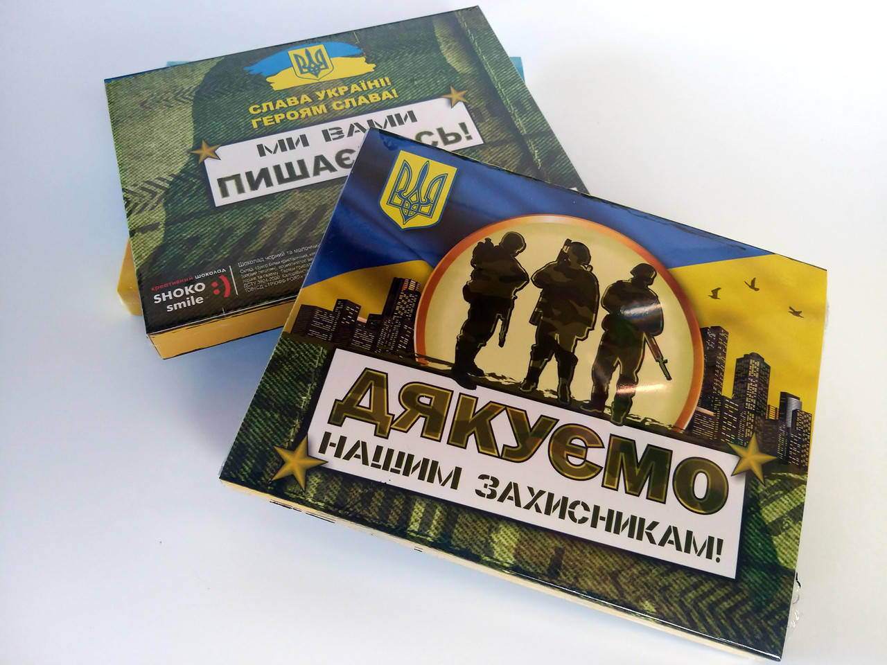 

Шоколадный набор "Дякуємо нашим захисникам" 60 г - Верим в ЗСУ - Подарок военным